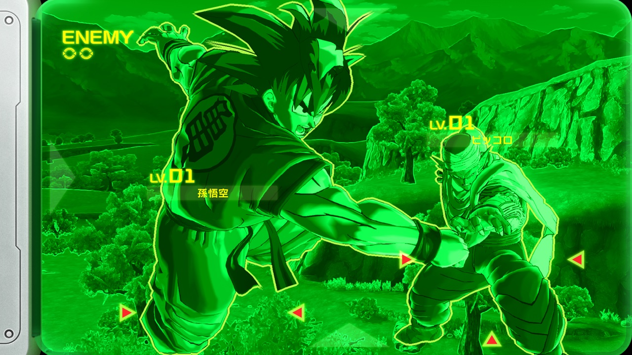 Des images pour Dragon Ball Xenoverse