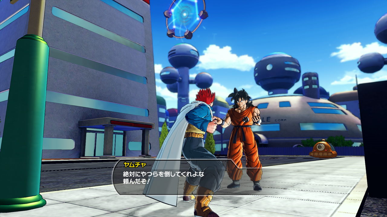 Screens Dragon Ball Xenoverse