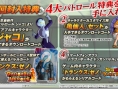 Jaco en préco dans Dragon Ball Xenoverse