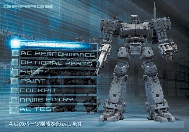 Armored Core NEXUS en retard       
