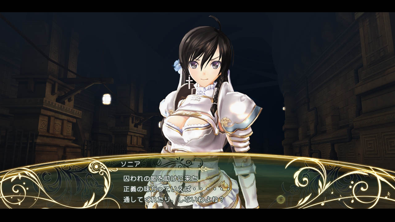 Shining Resonance : nouvelles images