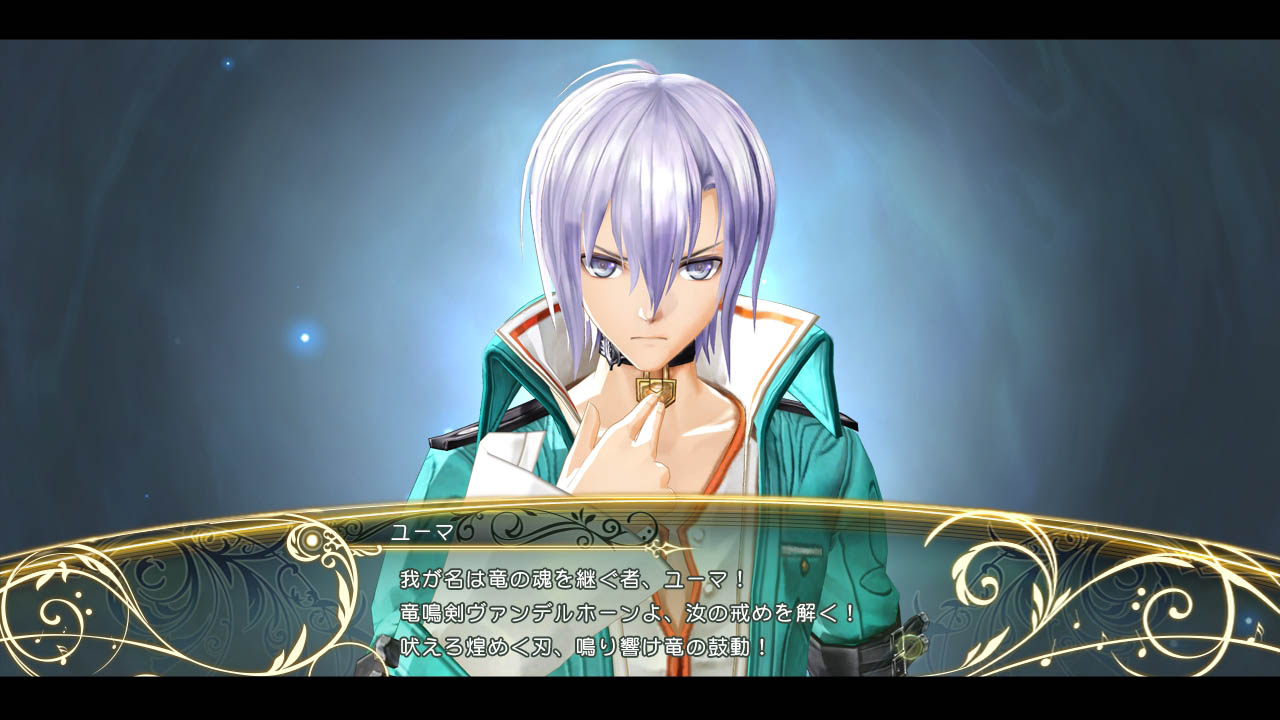 Shining Resonance : nouvelles images