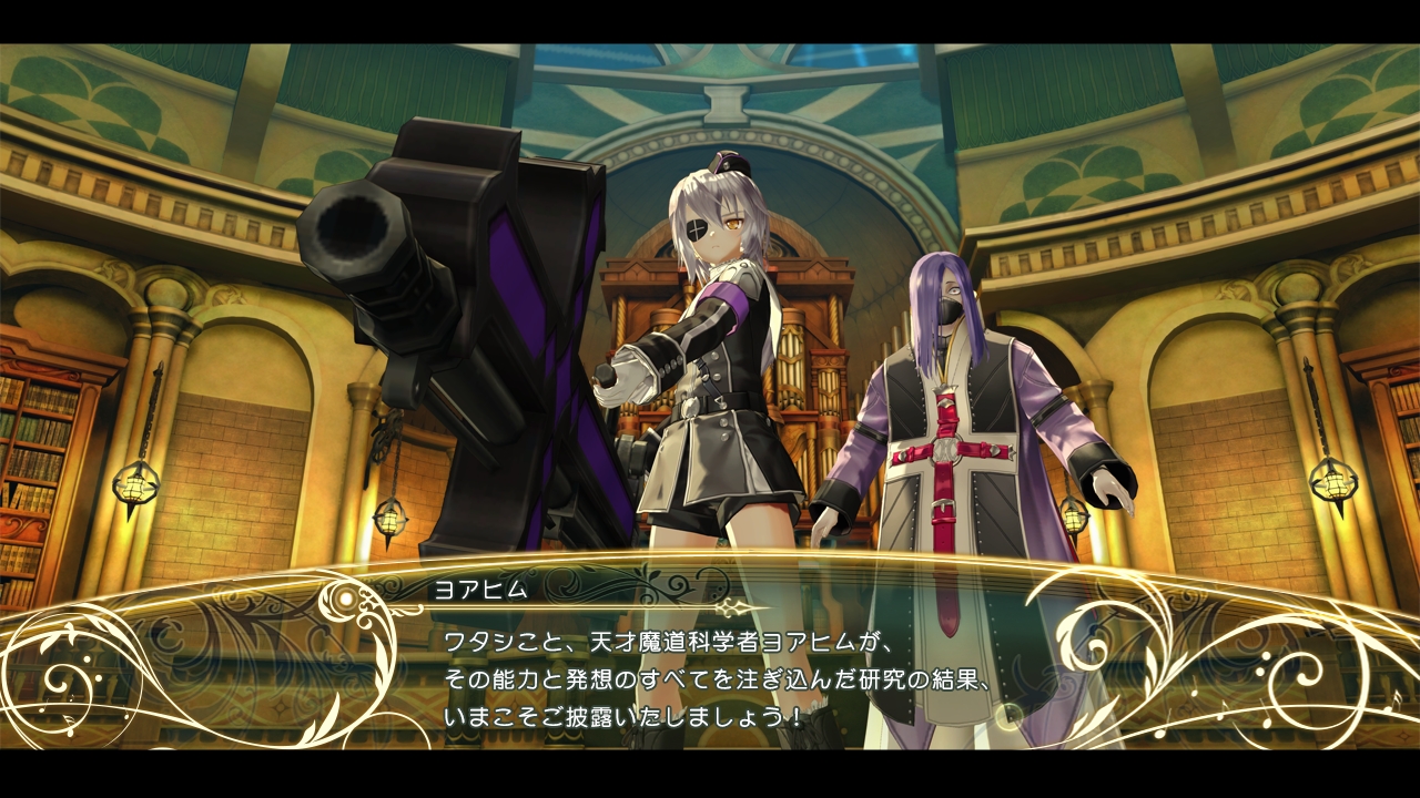 Shining Resonance : nouvelles images