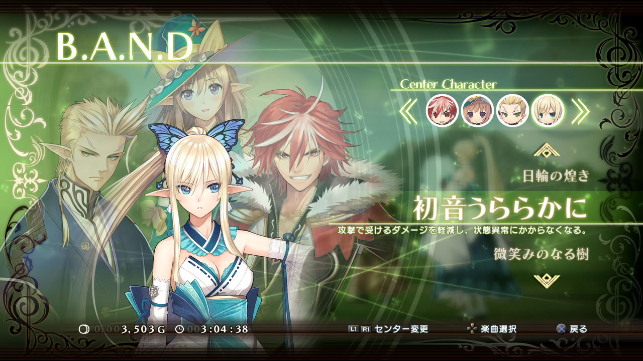 Screens Shining Resonance