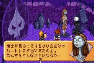 Kingdom Hearts GBA en images