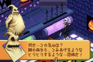 Kingdom Hearts GBA en images