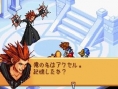 Kingdom Hearts GBA en images