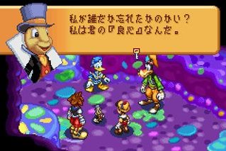 Kingdom Hearts GBA en images