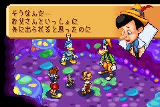 Kingdom Hearts GBA en images