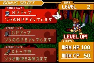 Kingdom Hearts GBA en images