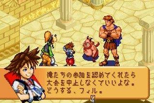 Kingdom Hearts GBA nouvelles images