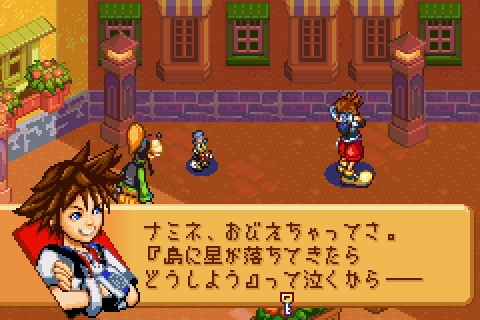 [TGS] Kingdom Hearts CoM en images