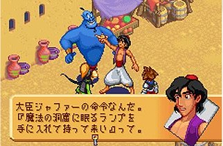 Kingdom Hearts GBA tout en images