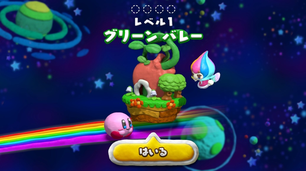 Kirby Rainbow Curse : la date européenne