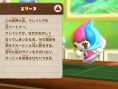 Kirby Rainbow Curse : nouvelles images