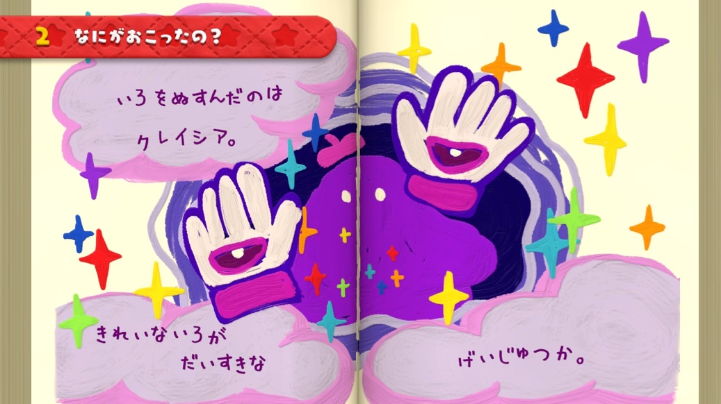 Kirby Rainbow Curse : nouvelles images