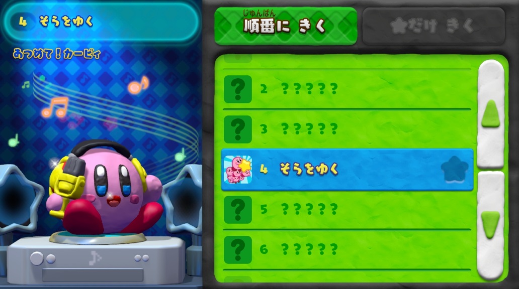 Screens Kirby and the Rainbow Curse