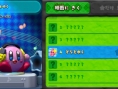 Kirby Rainbow Curse : nouvelles images