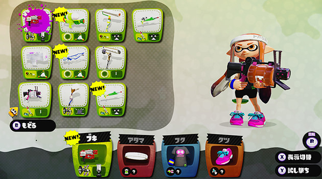 Splatoon : quelques images de plus