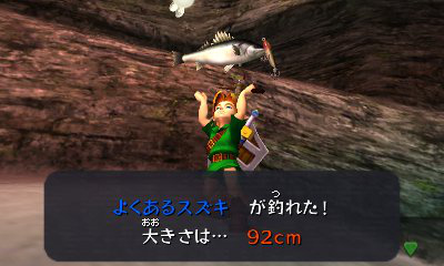 Screens : Spots TV Zelda : Majora's Mask 3D