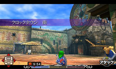 Majora's Mask 3D : images et pubs japonaises