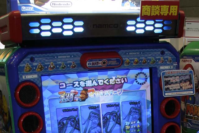 Namco dévoile Mario Kart Arcade GP