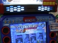 Namco dévoile Mario Kart Arcade GP