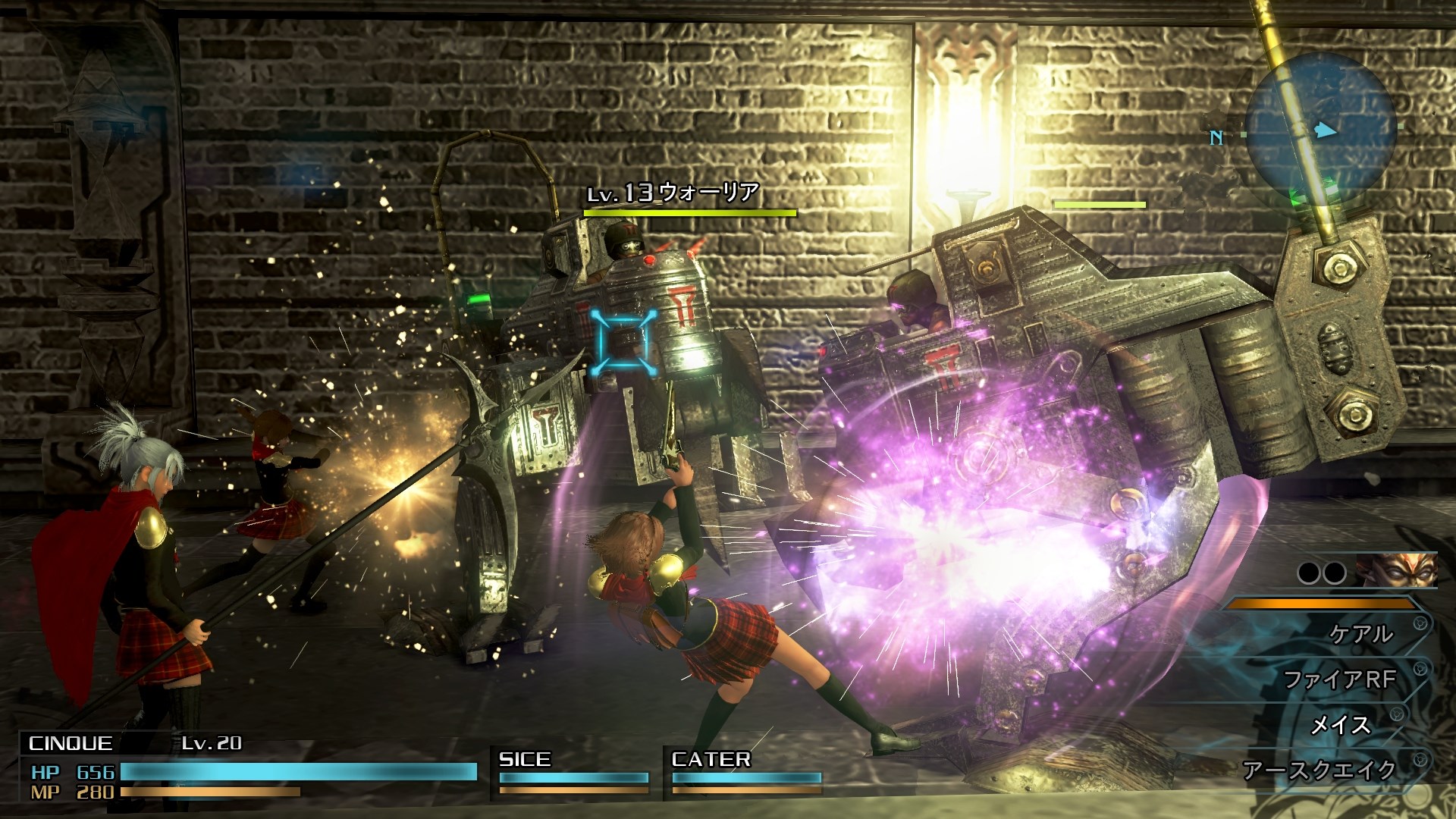 Final Fantasy Type-0 HD : nouvelles images