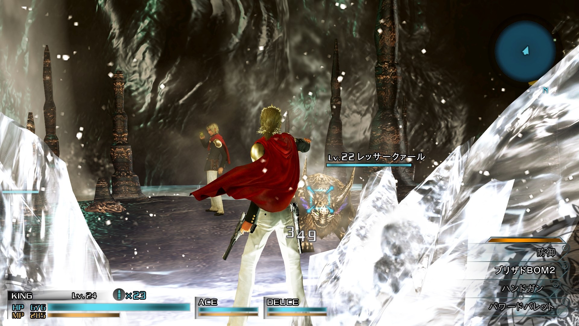 Final Fantasy Type-0 HD : nouvelles images