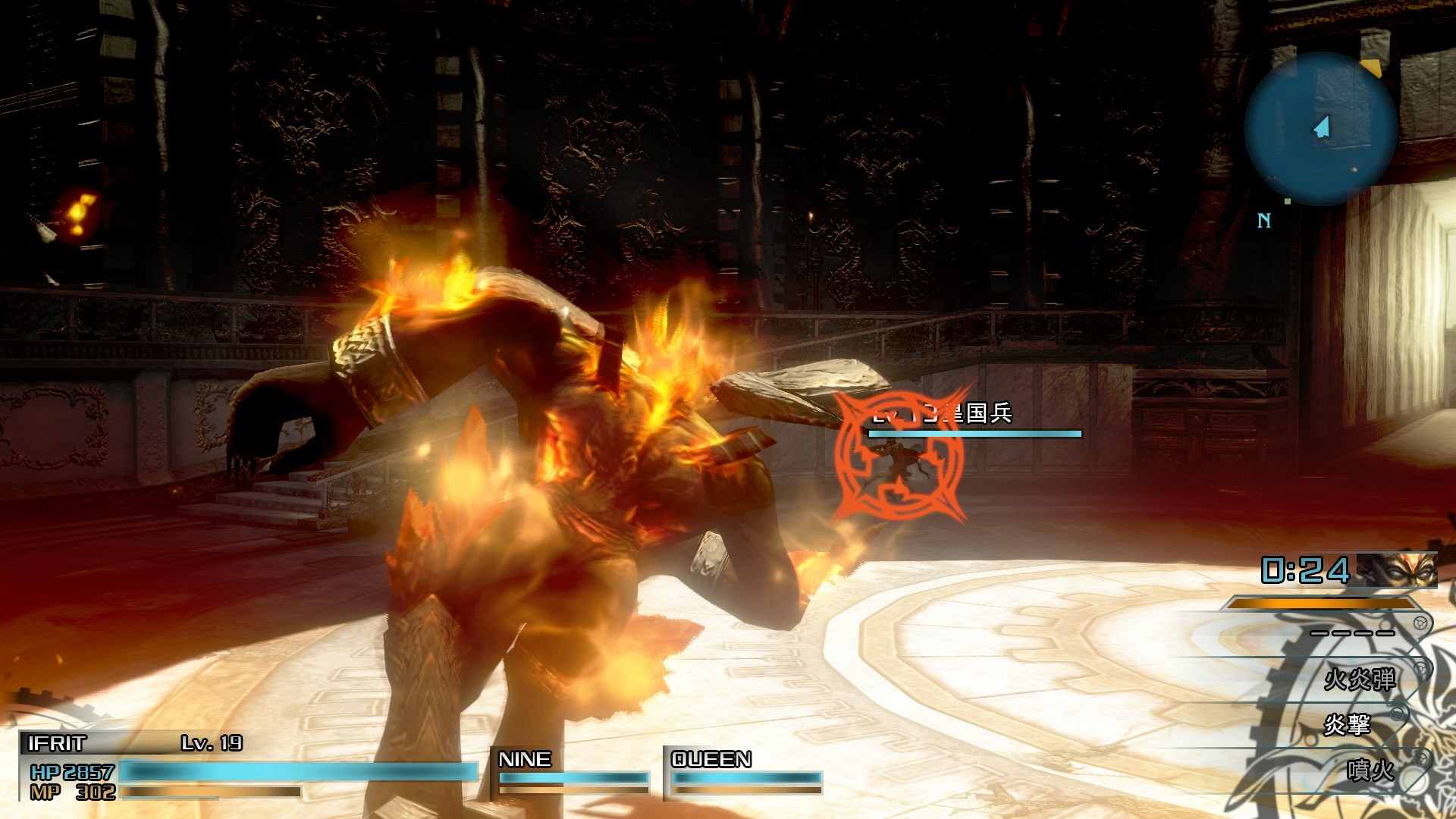 FF Type-0 HD : nouvelle séquence de gameplay