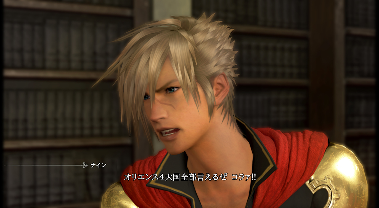 Final Fantasy Type-0 HD : nouvelles images