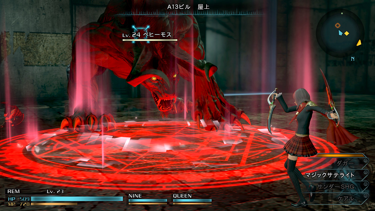 Final Fantasy Type-0 HD : nouvelles images