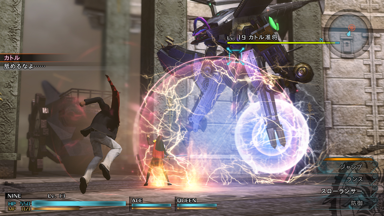 Screens Final Fantasy Type-0 HD