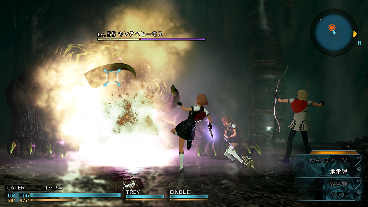 Final Fantasy Type-0 HD : nouvelles images