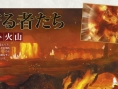 Scans Final Fantasy Explorers