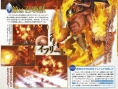 Scans Final Fantasy Explorers