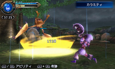 Final Fantasy Explorers : nouveau trailer