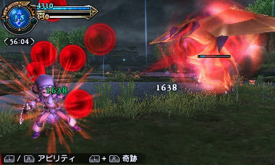 Trailer Final Fantasy Explorers