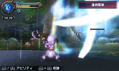 Final Fantasy Explorers : nouveau trailer