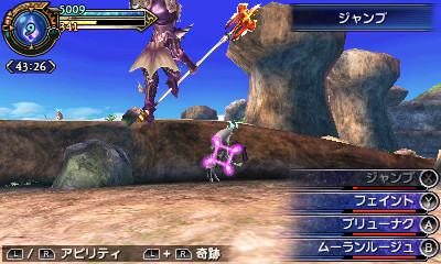 Final Fantasy Explorers : nouveau trailer