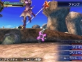 Final Fantasy Explorers : nouveau trailer