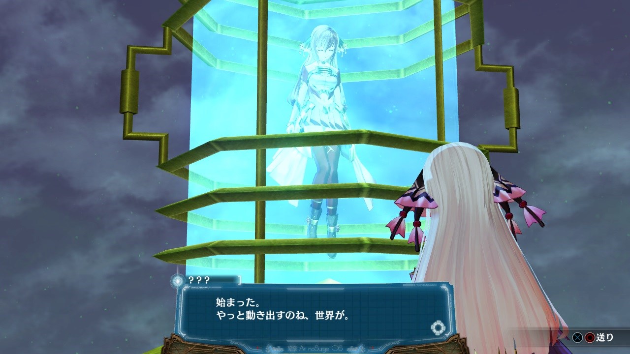 Screens Ar Nosurge Plus