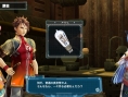 Ar Nosurge Plus : premières images