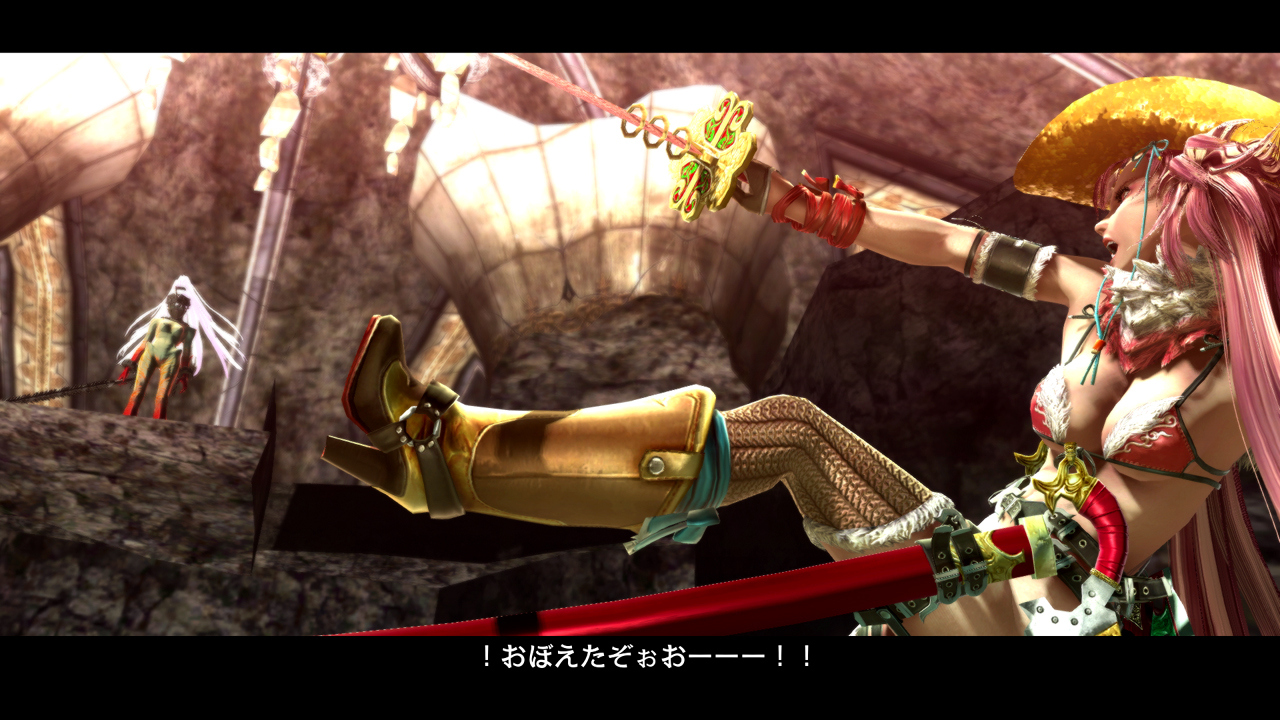 Screens OneChanbara Z2 Chaos