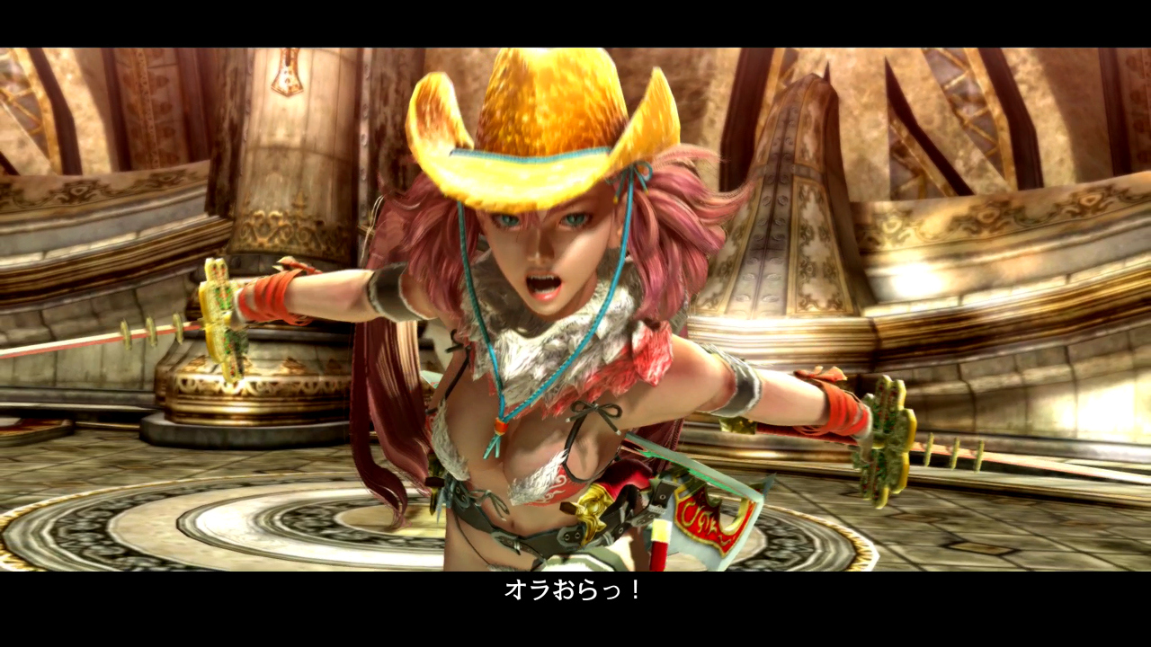 Screens OneChanbara Z2 Chaos