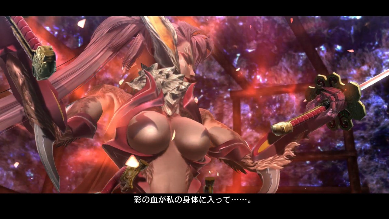 OneChanbara Z2 Chaos : nouvelles images