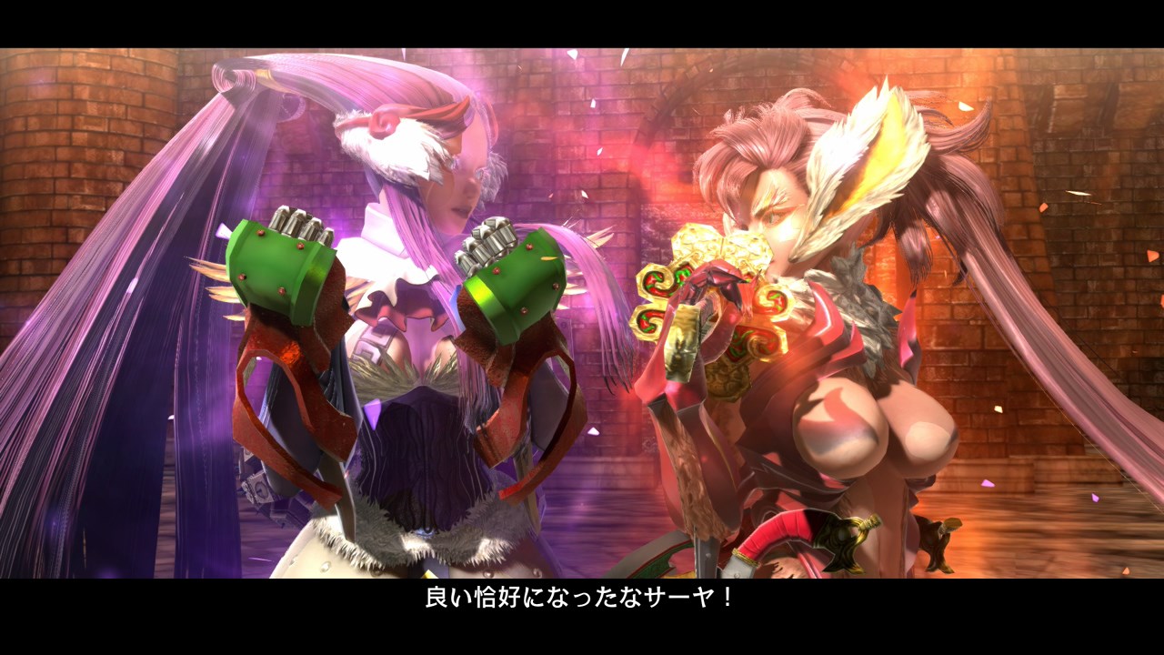 Screens OneChanbara Z2 Chaos