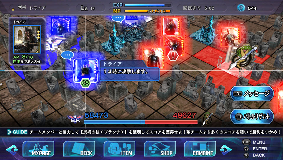 Judas Code s'offre une date japonaise