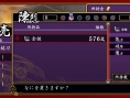 Screens O-Edo Blacksmith