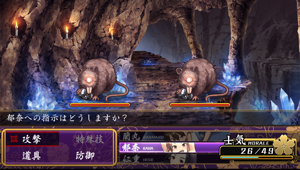 Screens O-Edo Blacksmith